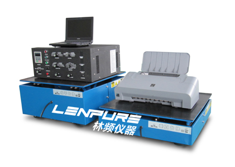 振動試驗臺 振動試驗臺